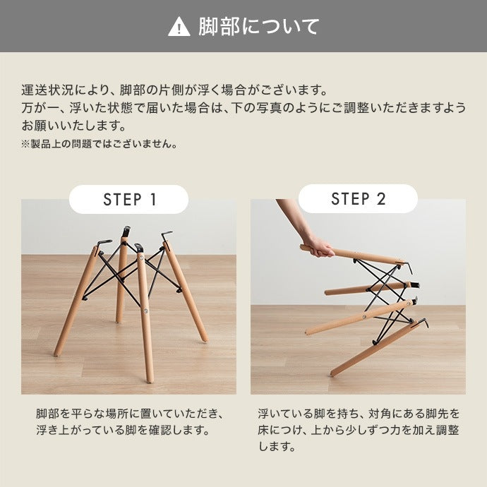 イームズチェア DSW くすみカラー 椅子 ダイニングチェア デスクチェア