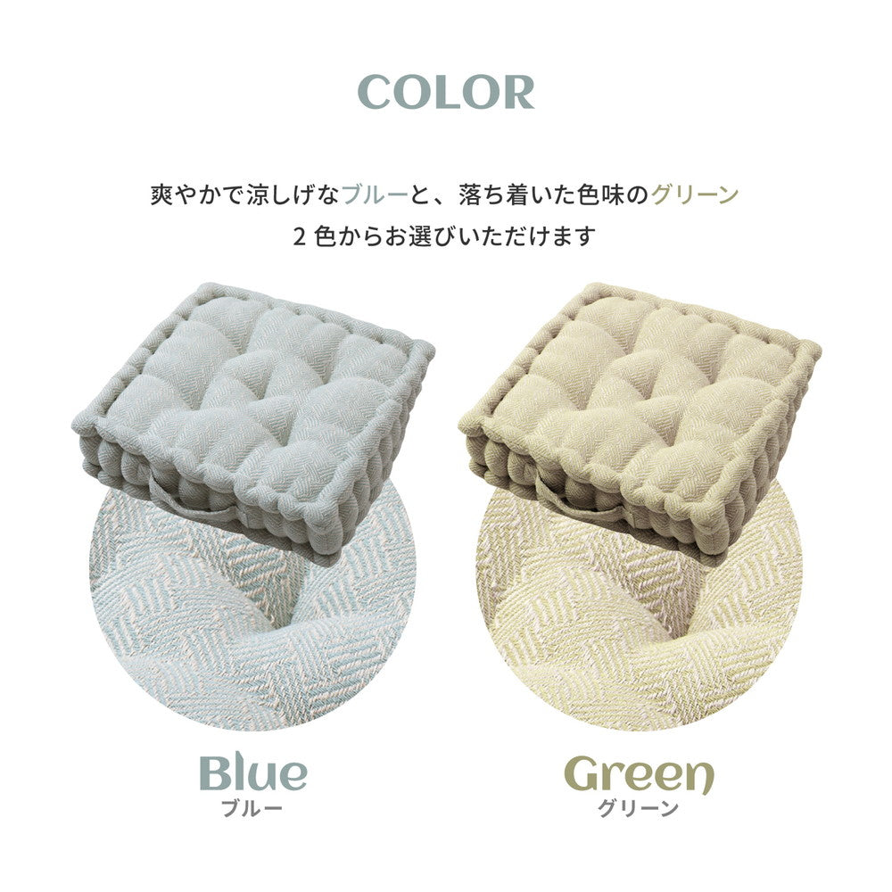 クッキークッション 2個セット 42x42x10cm 天然インド綿100% ふんわり 持ち手つき オールシーズン ファブリック