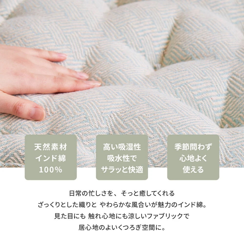 クッキークッション 42x42x10cm 天然インド綿100% ふんわり 持ち手つき オールシーズン ファブリック
