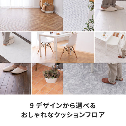 キッチンマット等に クッションフロア 9バリエーション 60x120cm フリーカット可能 ペットスペース DIY マルチシート