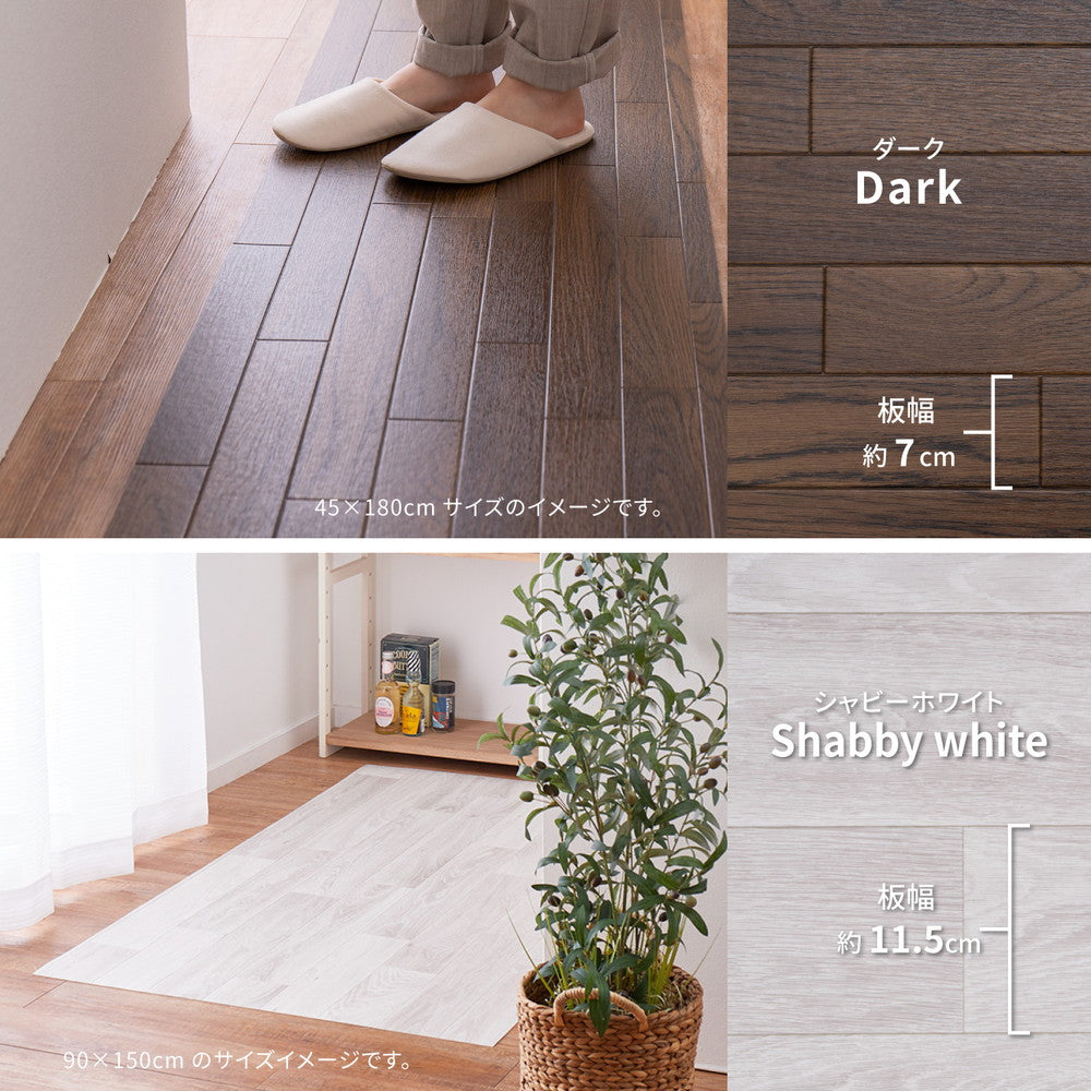 キッチンマット等に クッションフロア 9バリエーション 60x120cm フリーカット可能 ペットスペース DIY マルチシート