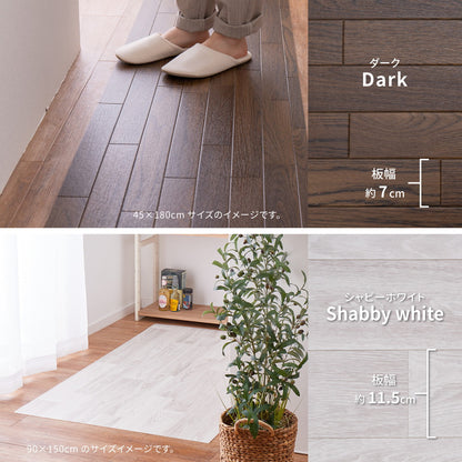 キッチンマット等に クッションフロア 9バリエーション 60x120cm フリーカット可能 ペットスペース DIY マルチシート
