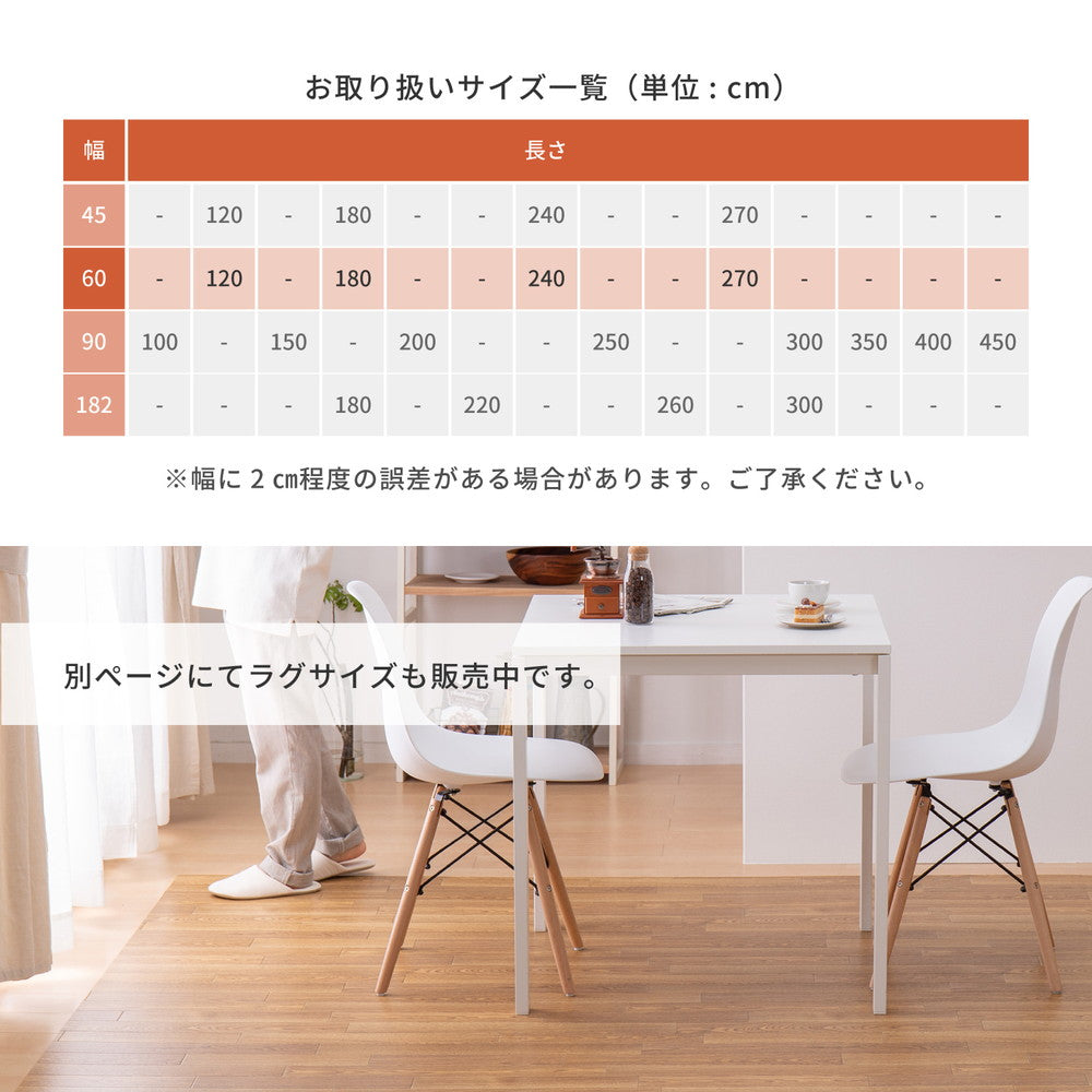 キッチンマット等に クッションフロア 9バリエーション 60x120cm フリーカット可能 ペットスペース DIY マルチシート