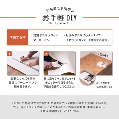 キッチンマット等に クッションフロア 9バリエーション 60x120cm フリーカット可能 ペットスペース DIY マルチシート