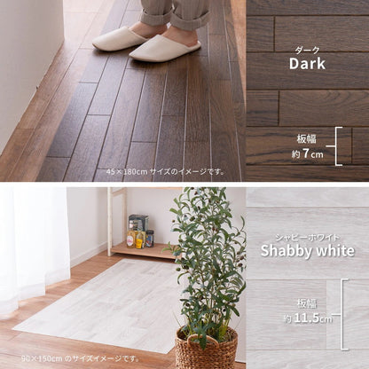 キッチンマット等に クッションフロア 9バリエーション 60x120cm フリーカット可能 ペットスペース DIY マルチシート