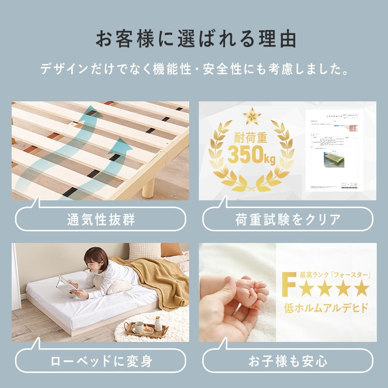 シングルベッド すのこ 高耐久ベッドフレーム単品 ローベッド 脚取り外し可能 ヘッドレス 並べても使える