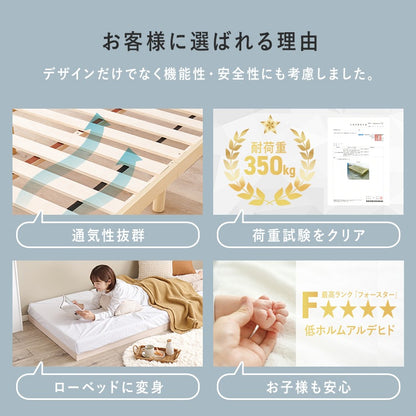 シングルベッド すのこ 高耐久ベッドフレーム単品 ローベッド 脚取り外し可能 ヘッドレス 並べても使える