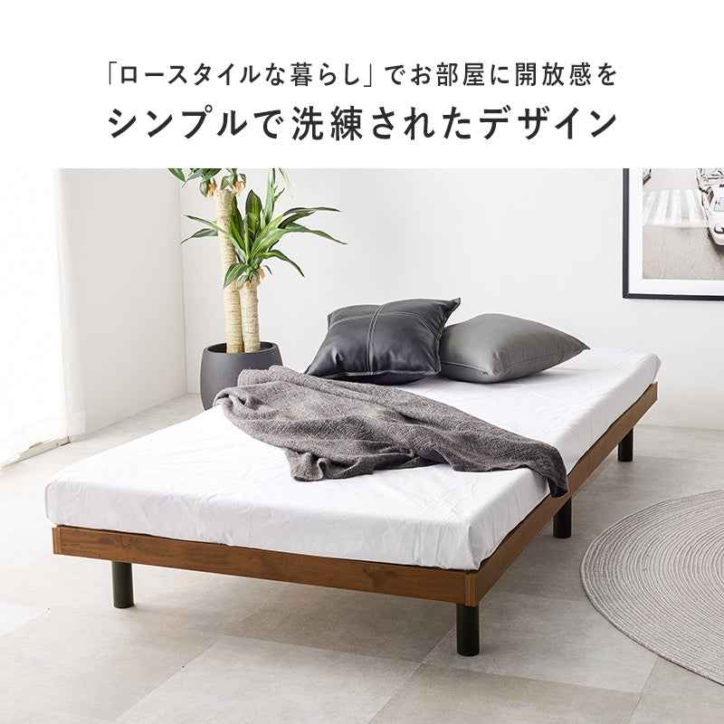 シングルベッド すのこ 高耐久ベッドフレーム単品 ローベッド 脚取り外し可能 ヘッドレス 並べても使える
