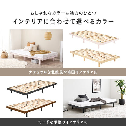 シングルベッド すのこ 高耐久ベッドフレーム単品 ローベッド 脚取り外し可能 ヘッドレス 並べても使える