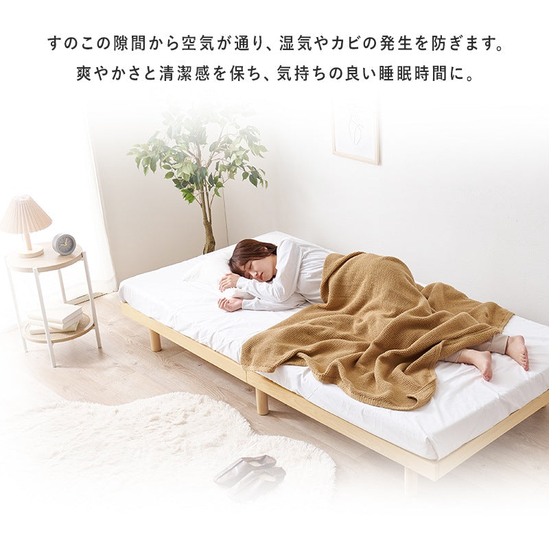 シングルベッド すのこ 高耐久ベッドフレーム単品 ローベッド 脚取り外し可能 ヘッドレス 並べても使える