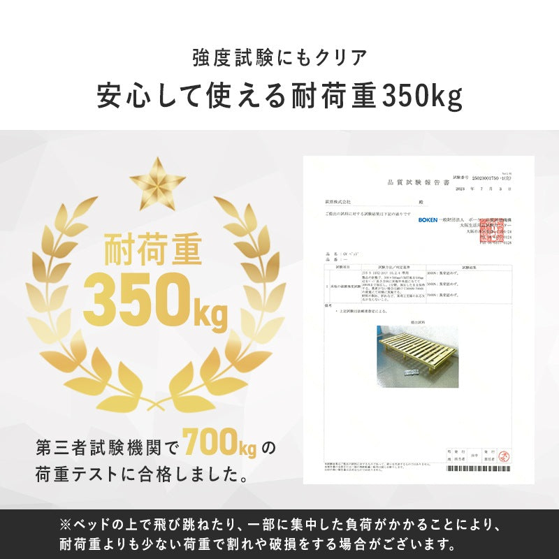 シングルベッド すのこ 高耐久ベッドフレーム単品 ローベッド 脚取り外し可能 ヘッドレス 並べても使える