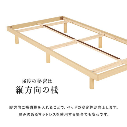 シングルベッド すのこ 高耐久ベッドフレーム単品 ローベッド 脚取り外し可能 ヘッドレス 並べても使える