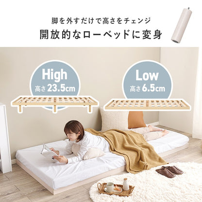 シングルベッド すのこ 高耐久ベッドフレーム単品 ローベッド 脚取り外し可能 ヘッドレス 並べても使える