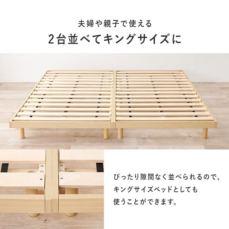 シングルベッド すのこ 高耐久ベッドフレーム単品 ローベッド 脚取り外し可能 ヘッドレス 並べても使える