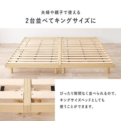 シングルベッド すのこ 高耐久ベッドフレーム単品 ローベッド 脚取り外し可能 ヘッドレス 並べても使える
