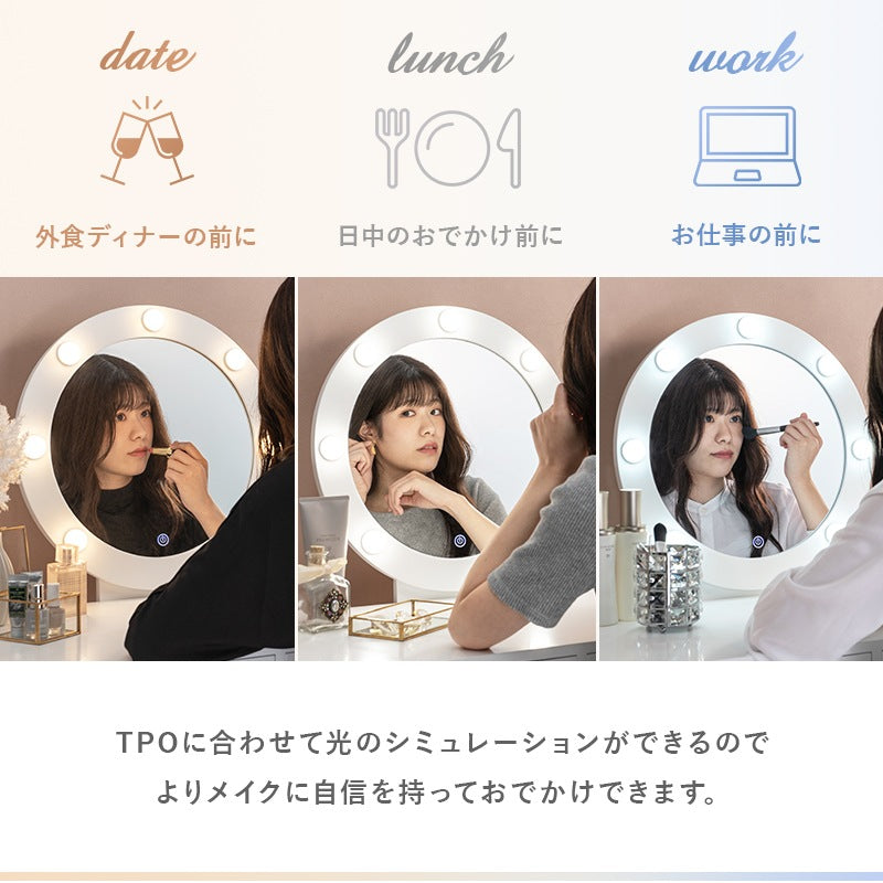 女優鏡 ドレッサー + スツールセット 3色LED 明るさ調整 コスメ収納 タッチスイッチ 丸鏡