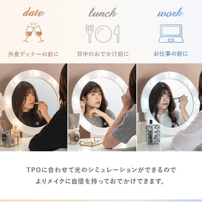 女優鏡 ドレッサー + スツールセット 3色LED 明るさ調整 コスメ収納 タッチスイッチ 丸鏡