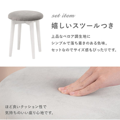 女優鏡 ドレッサー + スツールセット 3色LED 明るさ調整 コスメ収納 タッチスイッチ 丸鏡