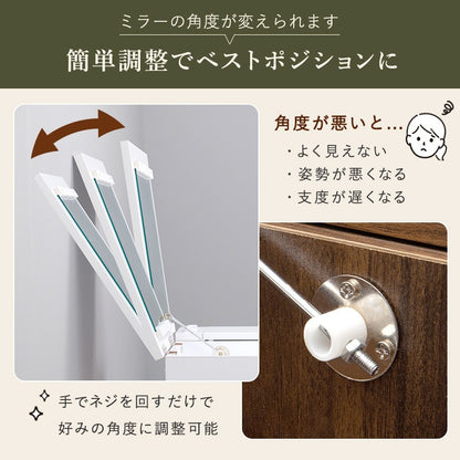 コンパクト2wayドレッサーテーブル + スツールセット 幅53cm コンセント 省スペース 引き出し 椅子