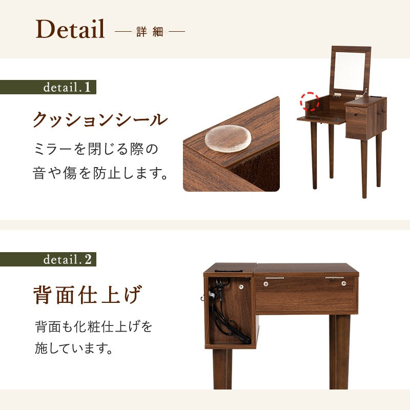 コンパクト2wayドレッサーテーブル + スツールセット 幅53cm コンセント 省スペース 引き出し 椅子