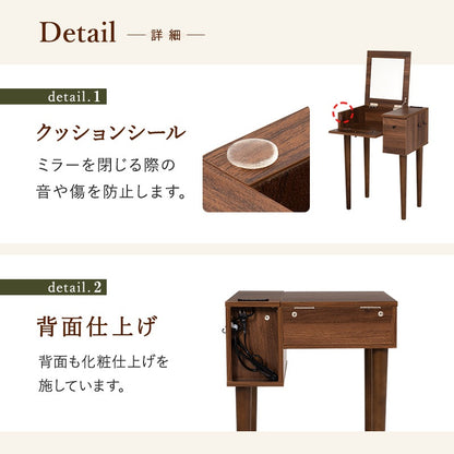 コンパクト2wayドレッサーテーブル + スツールセット 幅53cm コンセント 省スペース 引き出し 椅子
