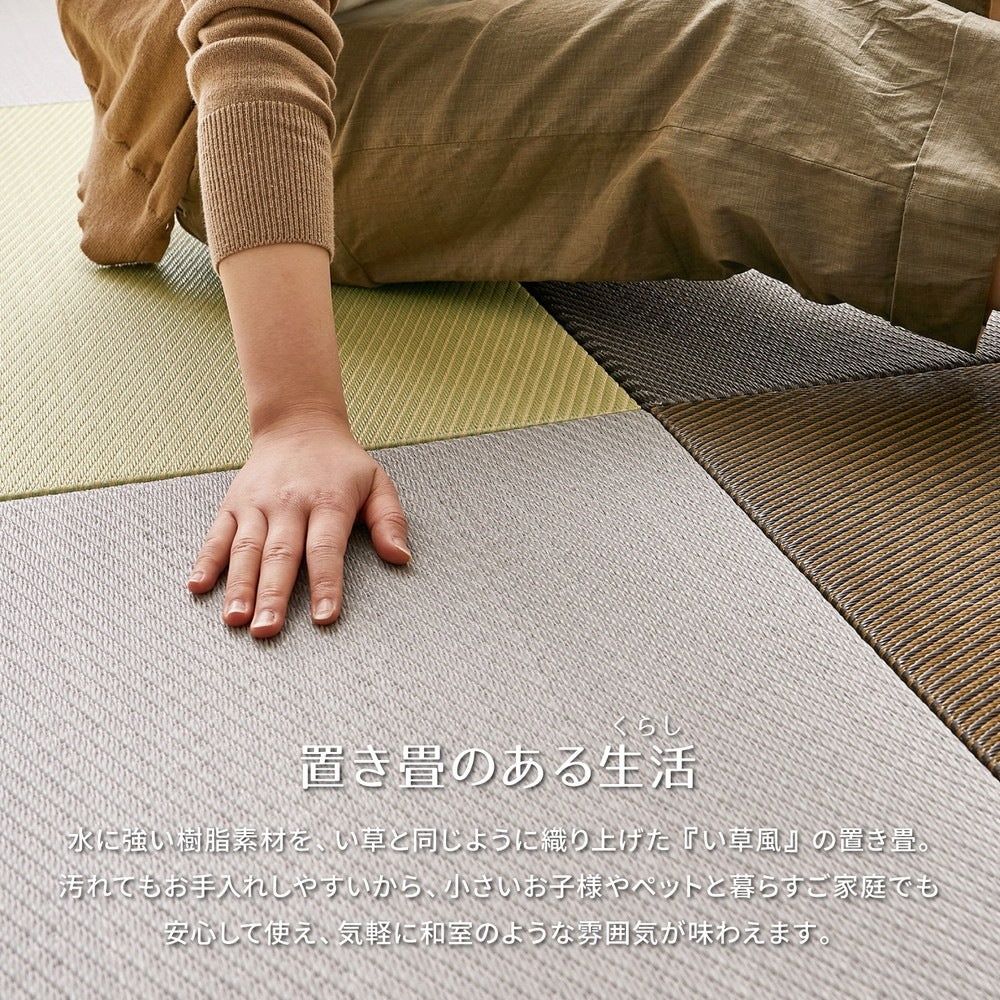 置き畳 6枚（1枚あたり65x65cm） い草風 プレイマット 和風コーナー 軽量でラクラク移動