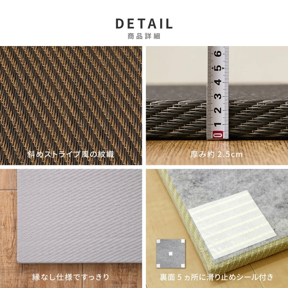 置き畳 6枚（1枚あたり65x65cm） い草風 プレイマット 和風コーナー 軽量でラクラク移動