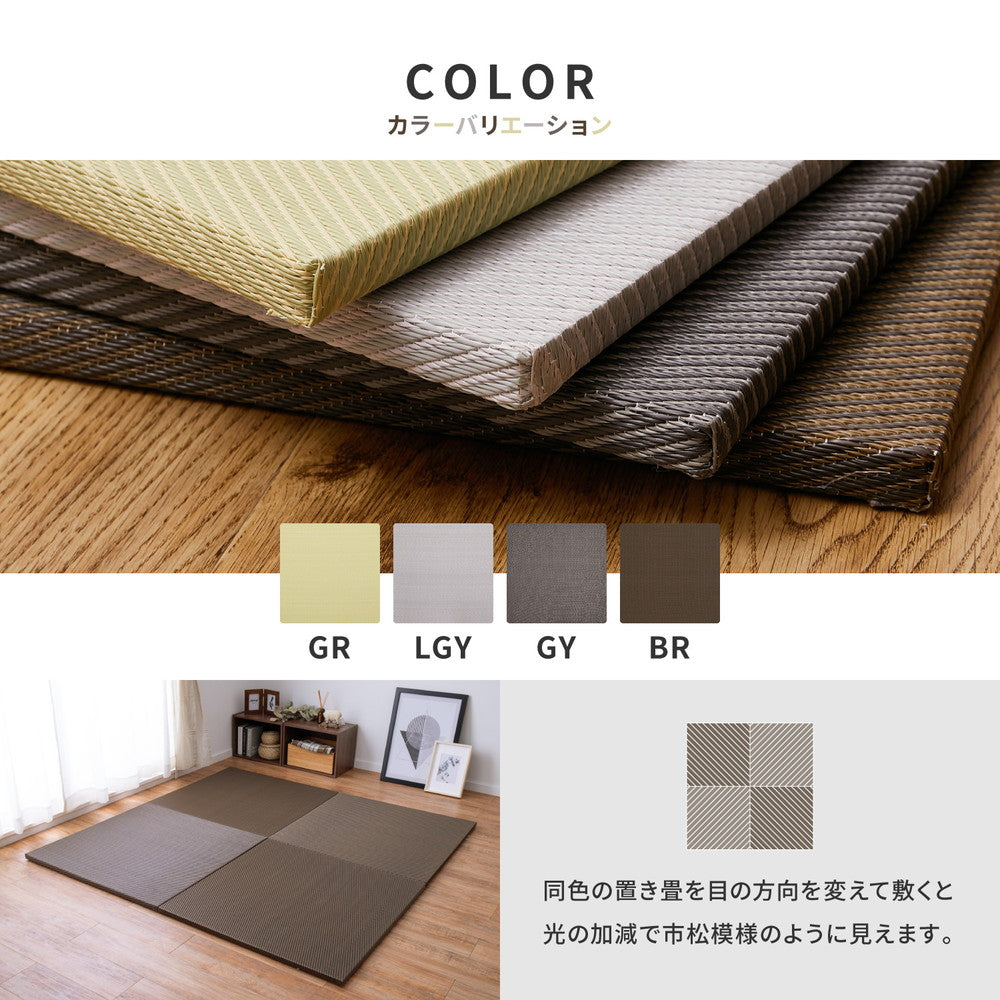 置き畳 6枚（1枚あたり65x65cm） い草風 プレイマット 和風コーナー 軽量でラクラク移動