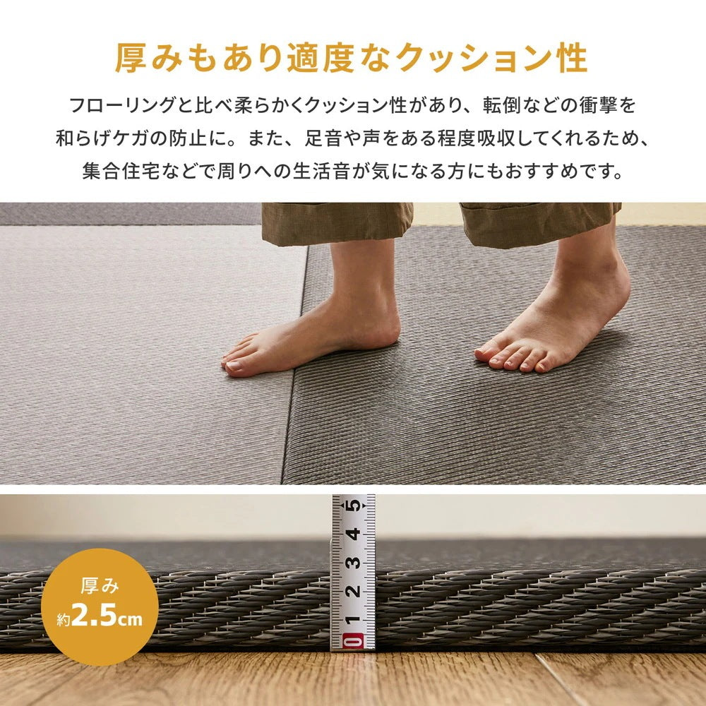 置き畳 9枚（1枚あたり65x65cm） い草風 プレイマット 和風コーナー 軽量でラクラク移動