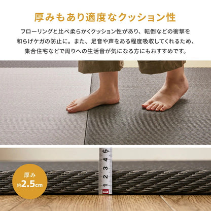 置き畳 9枚（1枚あたり65x65cm） い草風 プレイマット 和風コーナー 軽量でラクラク移動