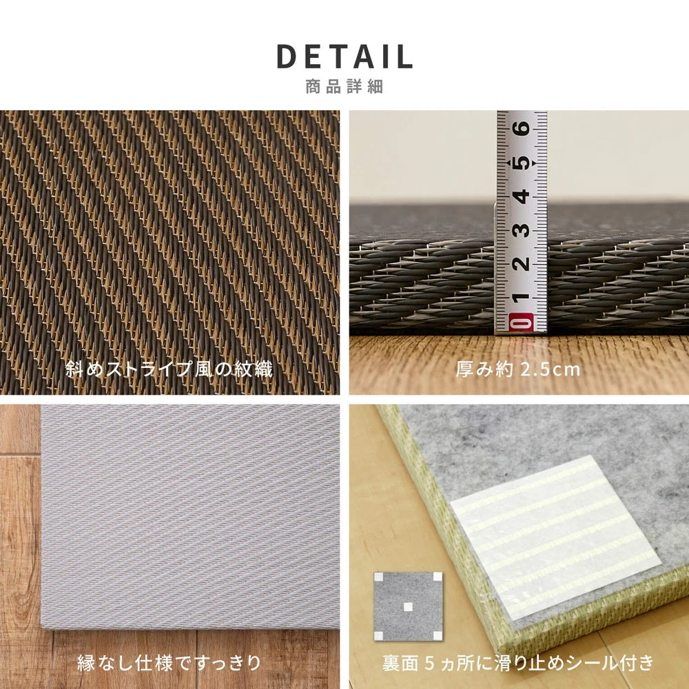 置き畳 9枚（1枚あたり65x65cm） い草風 プレイマット 和風コーナー 軽量でラクラク移動