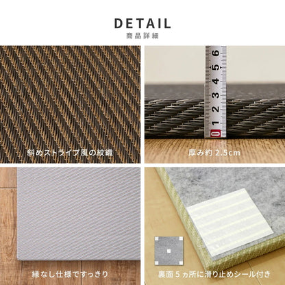 置き畳 9枚（1枚あたり65x65cm） い草風 プレイマット 和風コーナー 軽量でラクラク移動