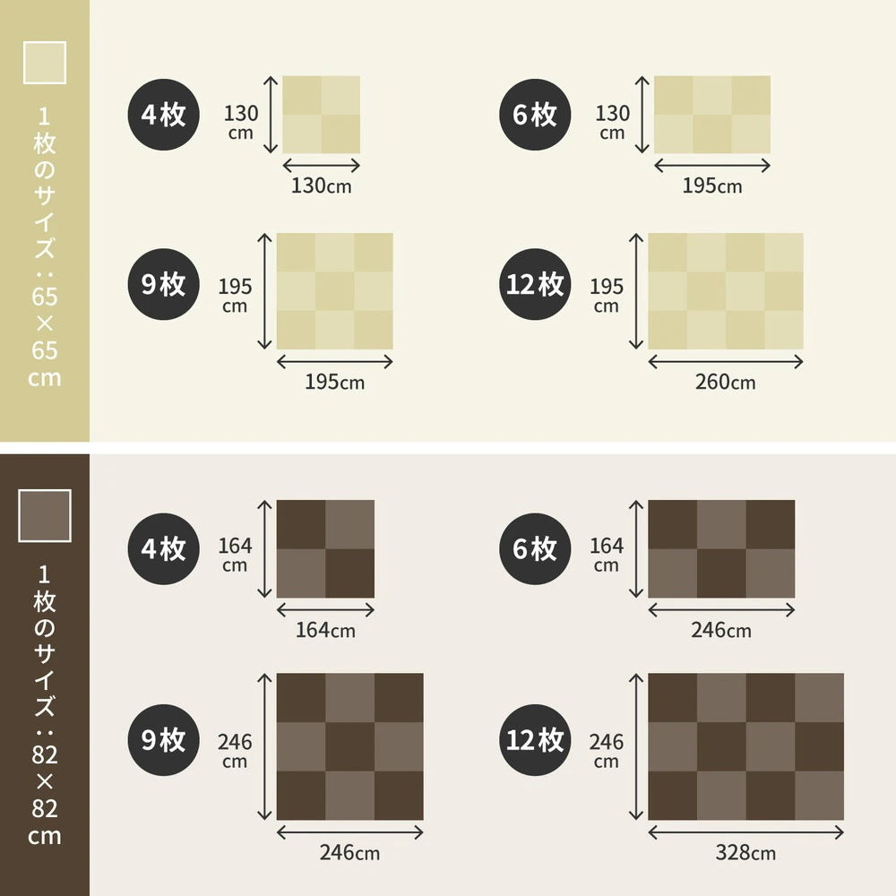 置き畳 9枚（1枚あたり65x65cm） い草風 プレイマット 和風コーナー 軽量でラクラク移動