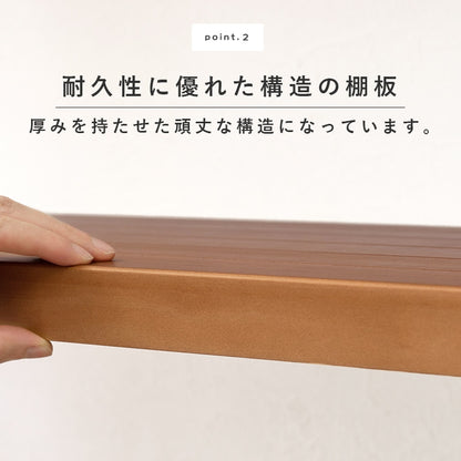 天然木ラック 幅60cm 高さ120cm オープン収納ラック 高さ調整 シェルフ