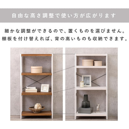 天然木ラック 幅60cm 高さ120cm オープン収納ラック 高さ調整 シェルフ