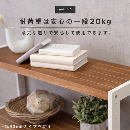 天然木ラック 幅60cm 高さ120cm オープン収納ラック 高さ調整 シェルフ