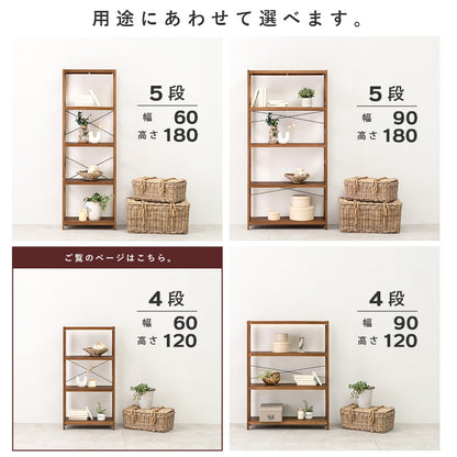 天然木ラック 幅60cm 高さ120cm オープン収納ラック 高さ調整 シェルフ