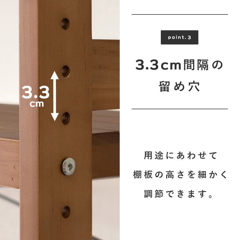 天然木ラック 幅60cm 高さ180cm オープン収納ラック 高さ調整 シェルフ