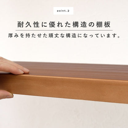 天然木ラック 幅90cm 高さ120cm オープン収納ラック 高さ調整 シェルフ