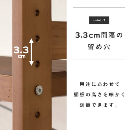 天然木ラック 幅90cm 高さ120cm オープン収納ラック 高さ調整 シェルフ