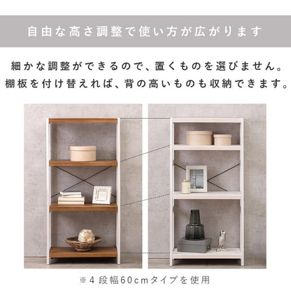 天然木ラック 幅90cm 高さ120cm オープン収納ラック 高さ調整 シェルフ