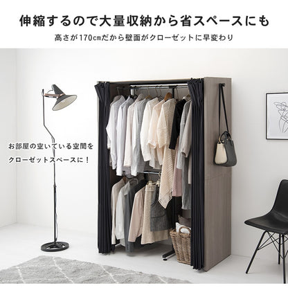 後付けクローゼット 伸縮118-195cm ハンガーラック 目隠しカーテン 大容量 ワードローブ