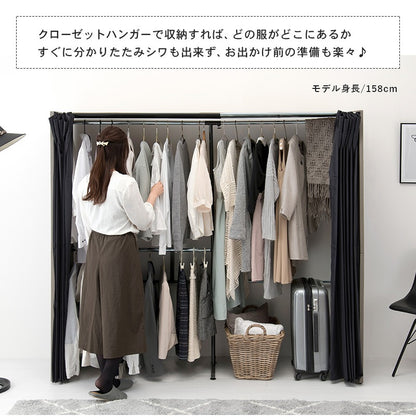 後付けクローゼット 伸縮118-195cm ハンガーラック 目隠しカーテン 大容量 ワードローブ