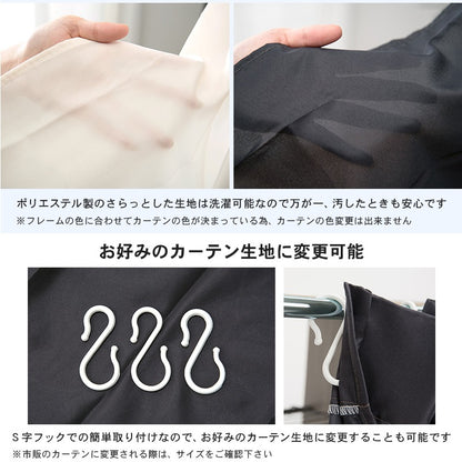 後付けクローゼット 伸縮118-195cm ハンガーラック 目隠しカーテン 大容量 ワードローブ