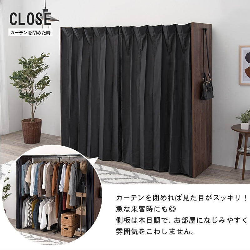 後付けクローゼット 伸縮118-195cm ハンガーラック 目隠しカーテン 大容量 ワードローブ