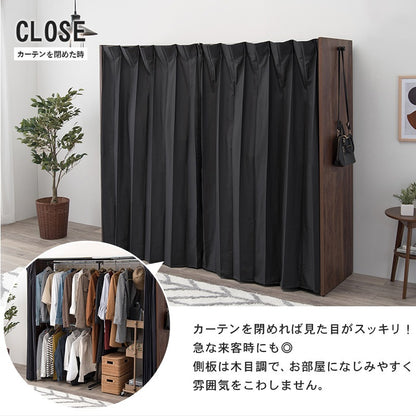 後付けクローゼット 伸縮118-195cm ハンガーラック 目隠しカーテン 大容量 ワードローブ