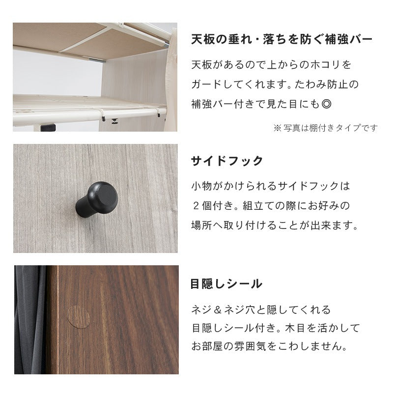 後付けクローゼット 伸縮118-195cm ハンガーラック 目隠しカーテン 大容量 ワードローブ