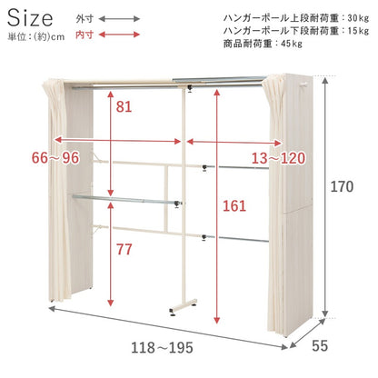 後付けクローゼット 伸縮118-195cm ハンガーラック 目隠しカーテン 大容量 ワードローブ