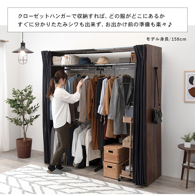 上棚付き 後付けクローゼット 伸縮118-195cm ハンガーラック 目隠しカーテン 大容量 ワードローブ