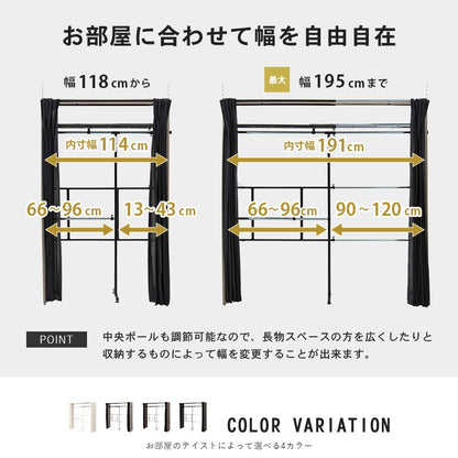 上棚付き 後付けクローゼット 伸縮118-195cm ハンガーラック 目隠しカーテン 大容量 ワードローブ